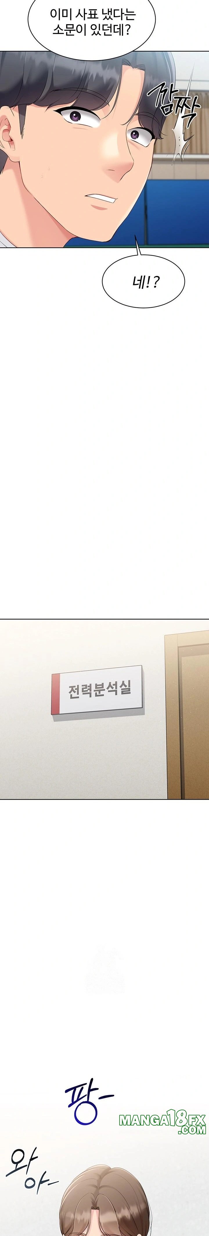 Set It! Raw - Chapter 53 Page 9