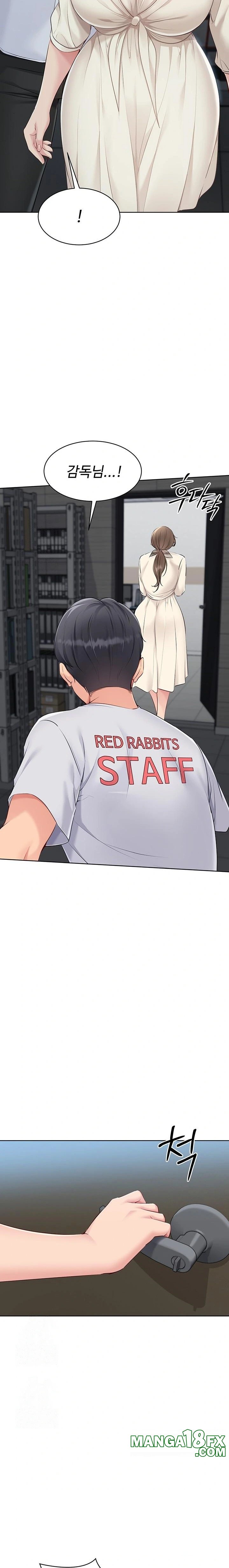 Set It! Raw - Chapter 54 Page 12