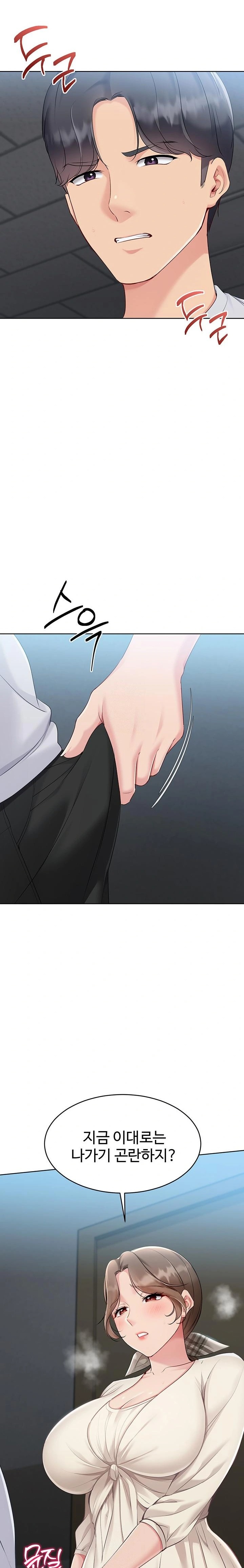 Set It! Raw - Chapter 54 Page 18