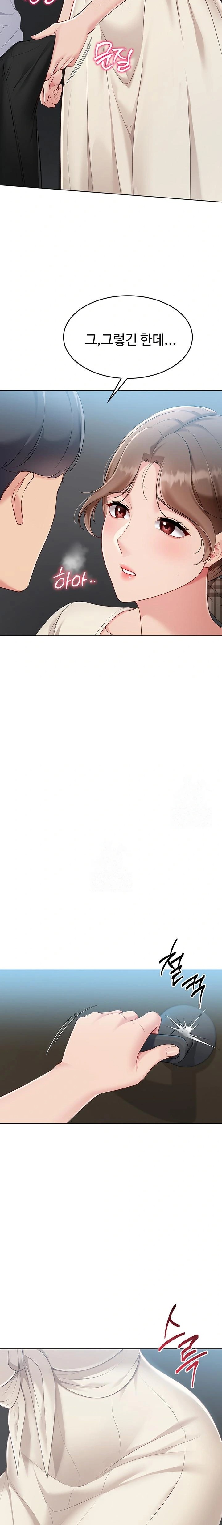 Set It! Raw - Chapter 54 Page 19