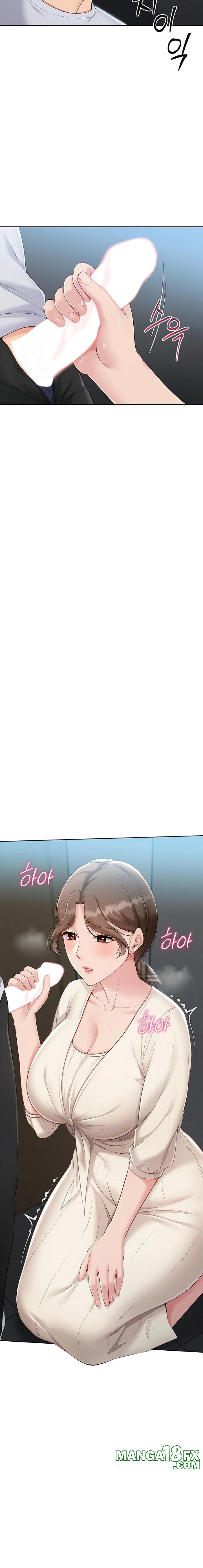 Set It! Raw - Chapter 54 Page 21