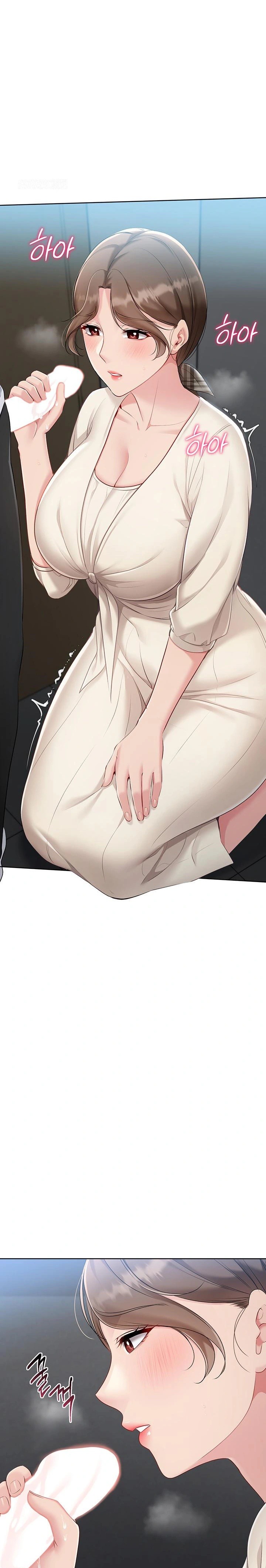 Set It! Raw - Chapter 55 Page 1