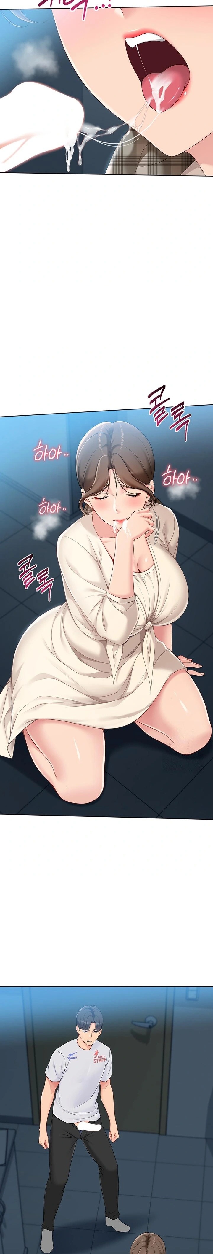 Set It! Raw - Chapter 55 Page 12