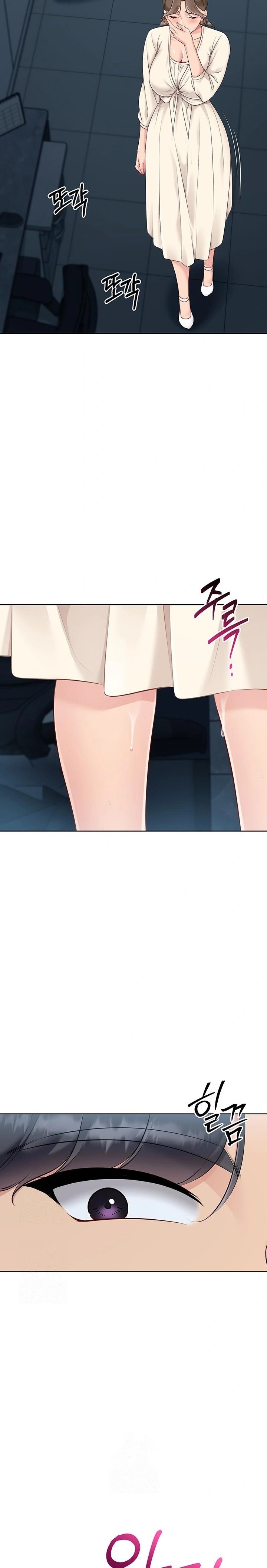 Set It! Raw - Chapter 55 Page 13