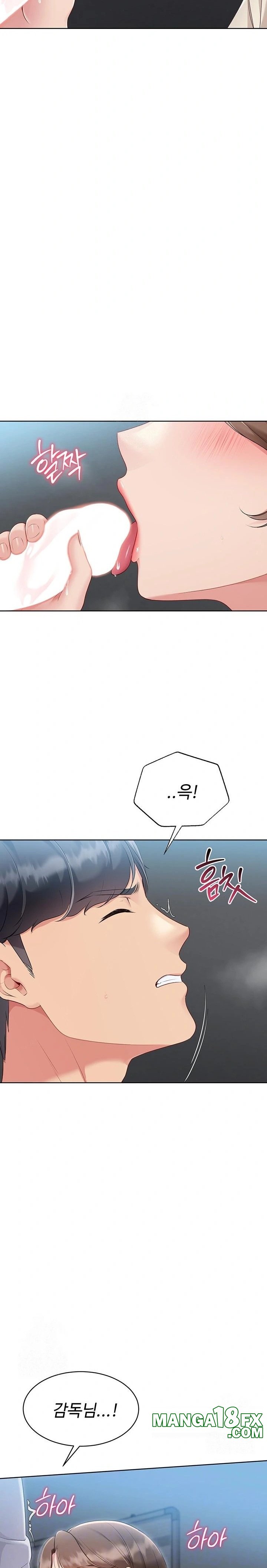 Set It! Raw - Chapter 55 Page 2