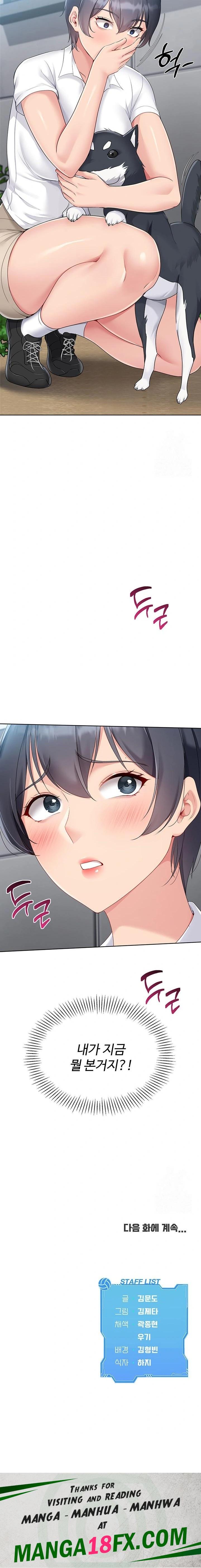 Set It! Raw - Chapter 56 Page 23