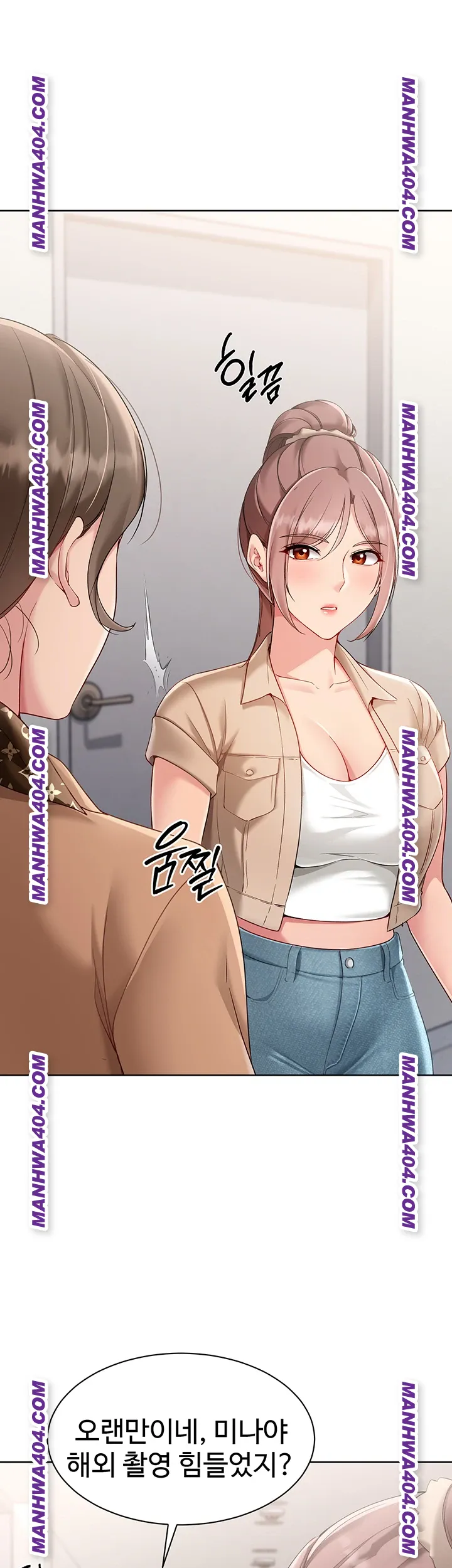 Set It! Raw - Chapter 63 Page 18