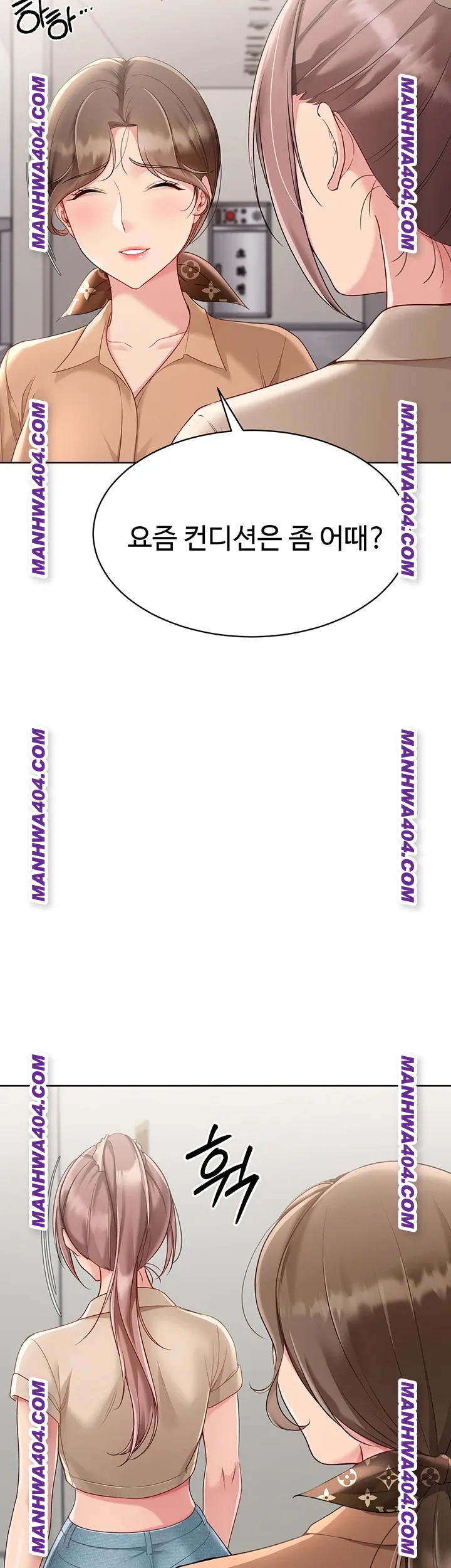 Set It! Raw - Chapter 63 Page 19