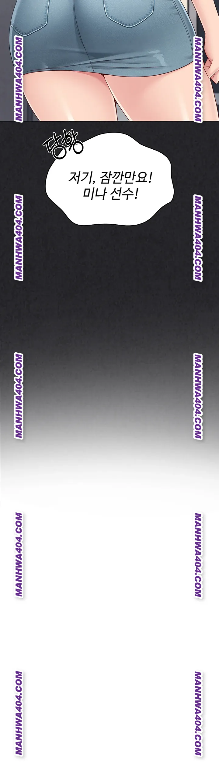 Set It! Raw - Chapter 63 Page 28