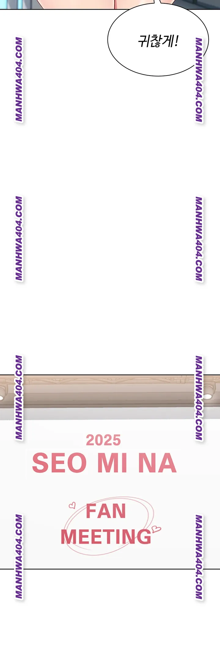 Set It! Raw - Chapter 63 Page 32