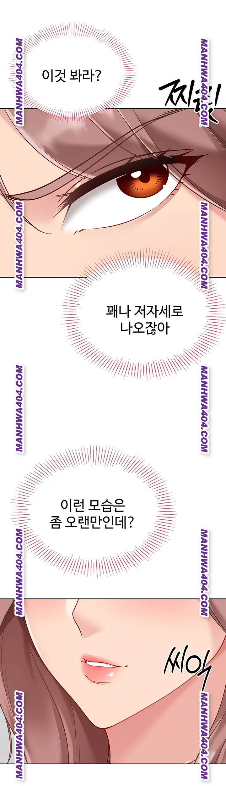 Set It! Raw - Chapter 63 Page 52