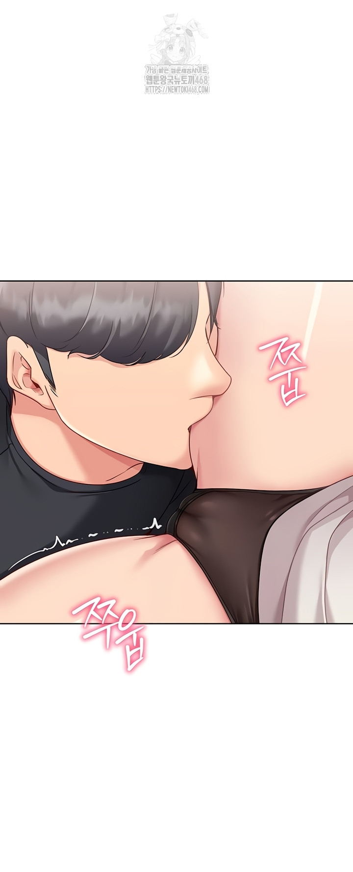 Set It! Raw - Chapter 64 Page 21