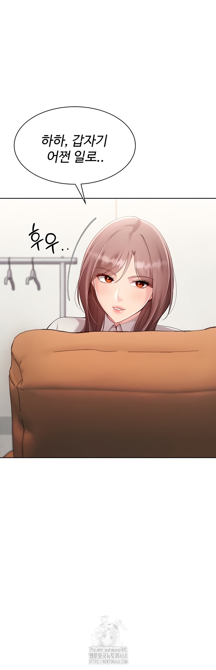 Set It! Raw - Chapter 64 Page 36