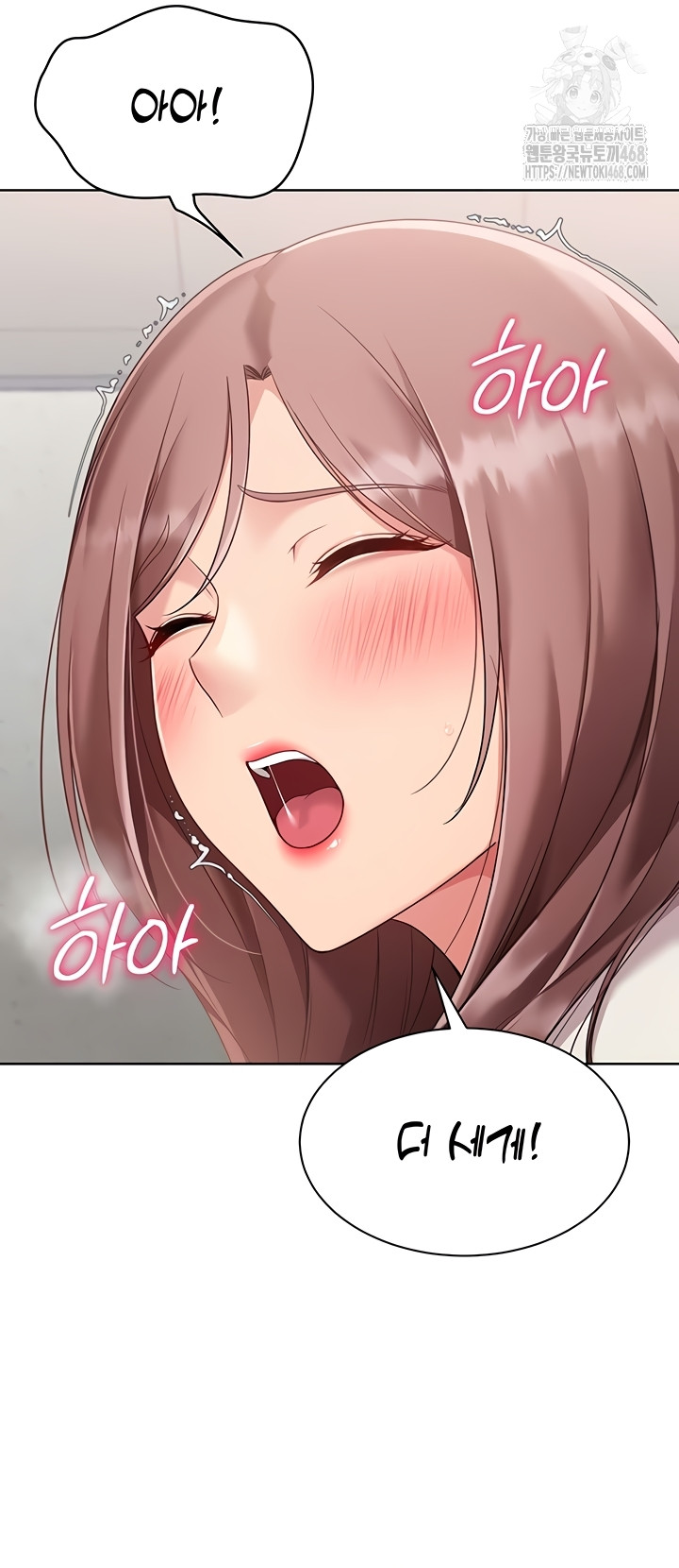 Set It! Raw - Chapter 65 Page 21