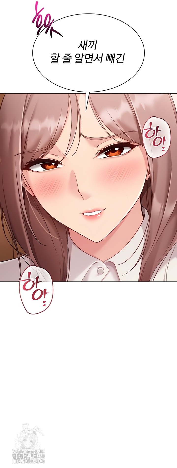 Set It! Raw - Chapter 65 Page 38