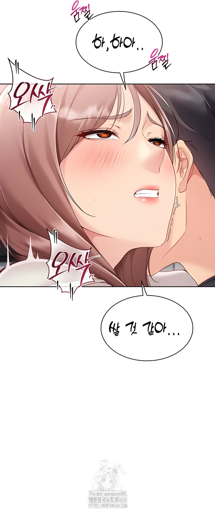 Set It! Raw - Chapter 65 Page 43