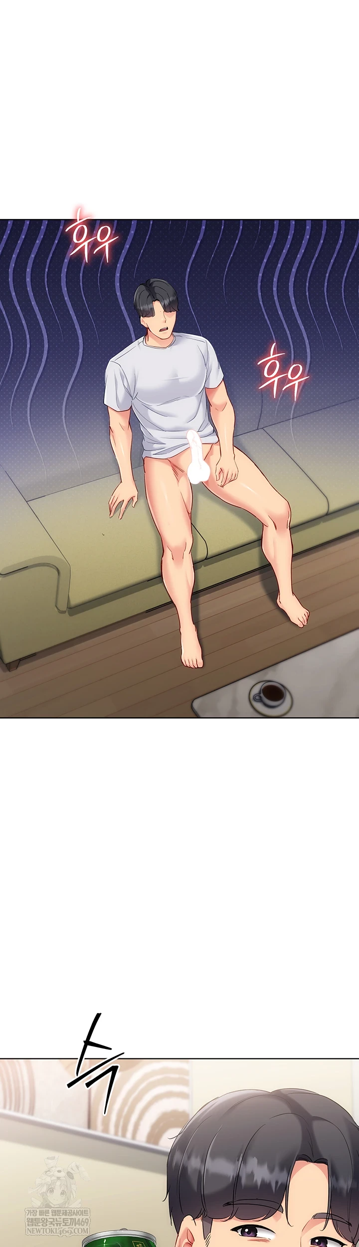 Set It! Raw - Chapter 83 Page 45