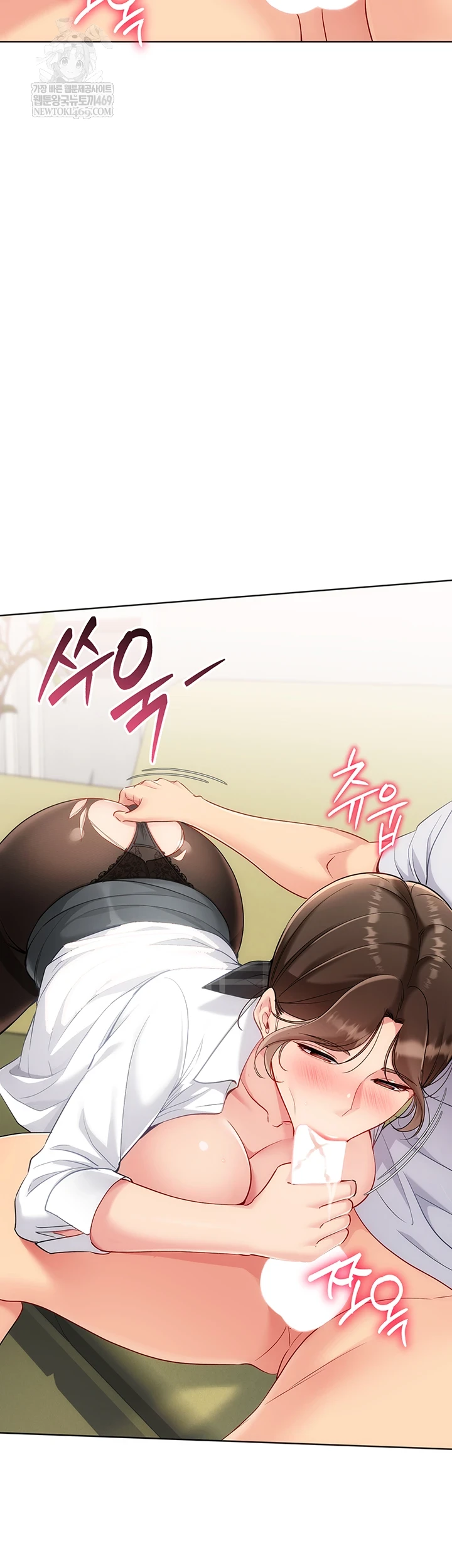 Set It! Raw - Chapter 83 Page 49