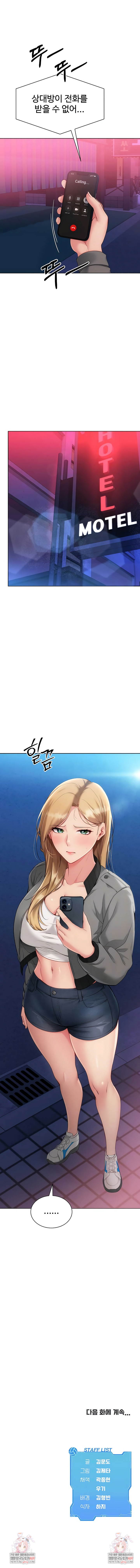 Set It! Raw - Chapter 87 Page 9