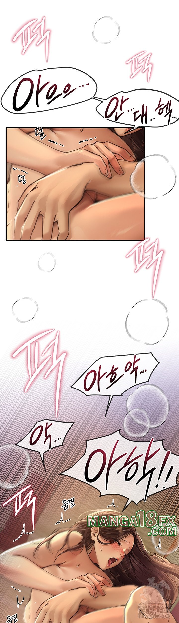 Beautiful Days Raw - Chapter 10 Page 22