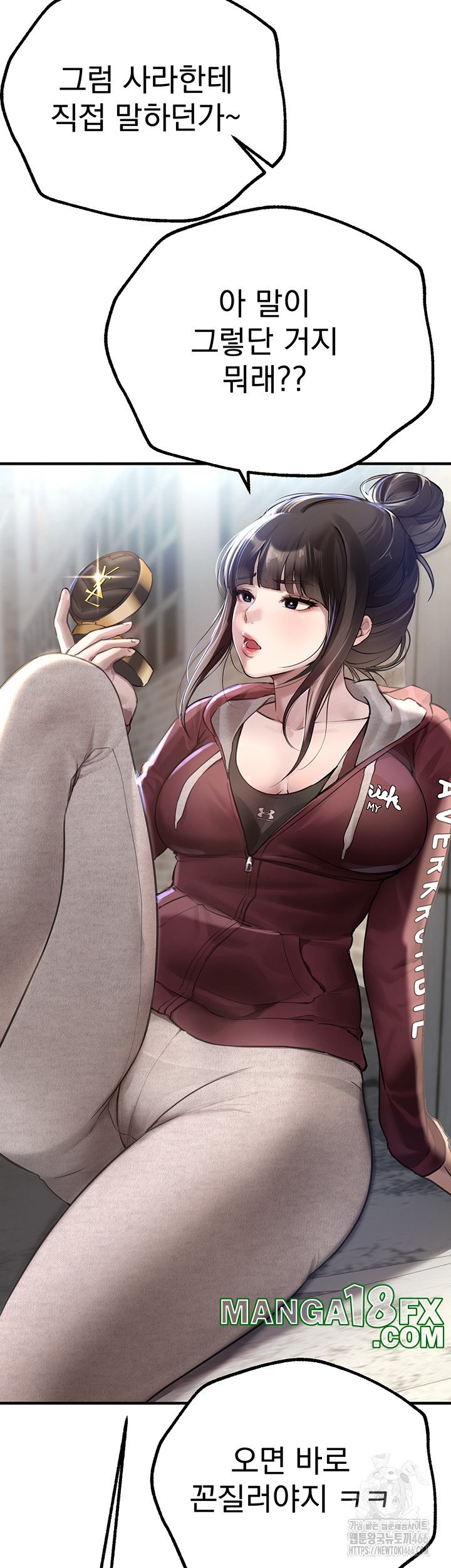 Beautiful Days Raw - Chapter 11 Page 18