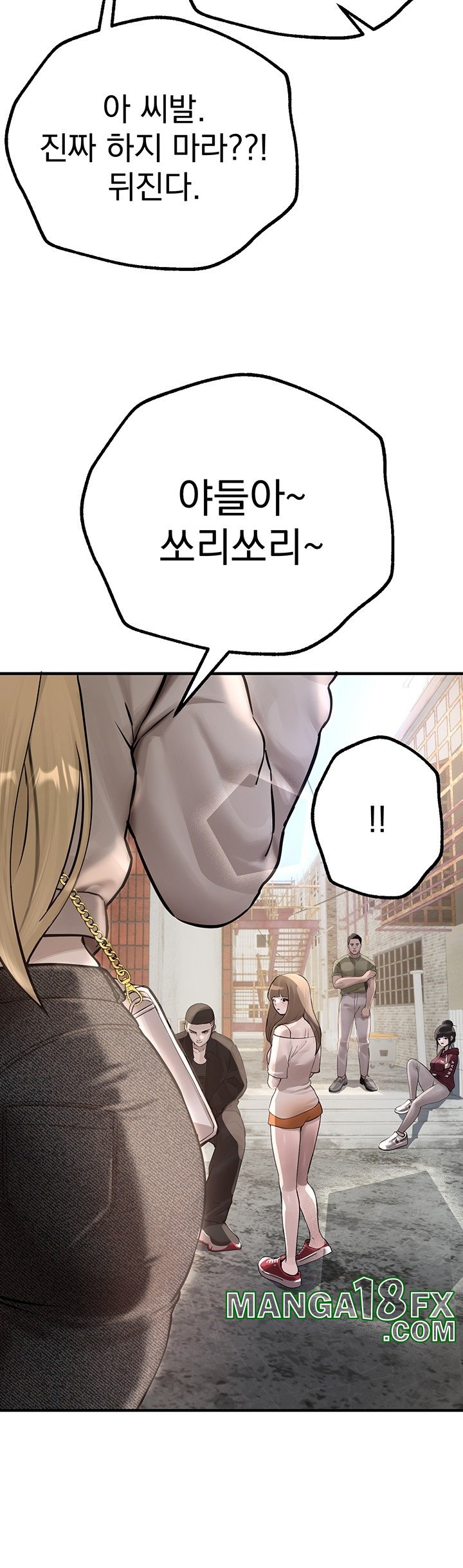 Beautiful Days Raw - Chapter 11 Page 19