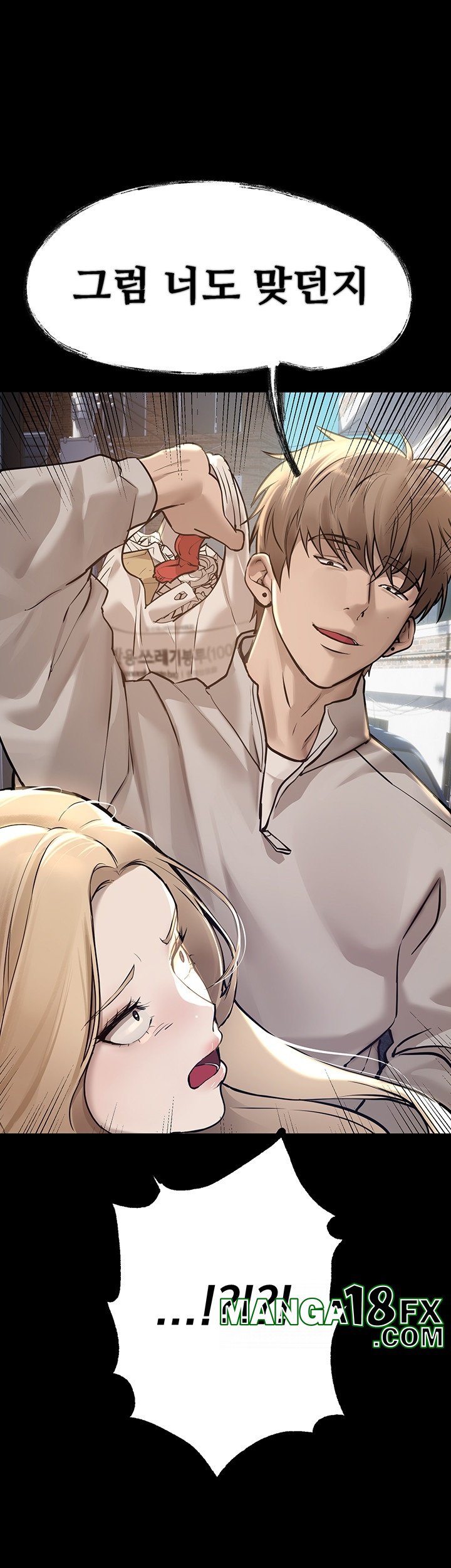 Beautiful Days Raw - Chapter 11 Page 29