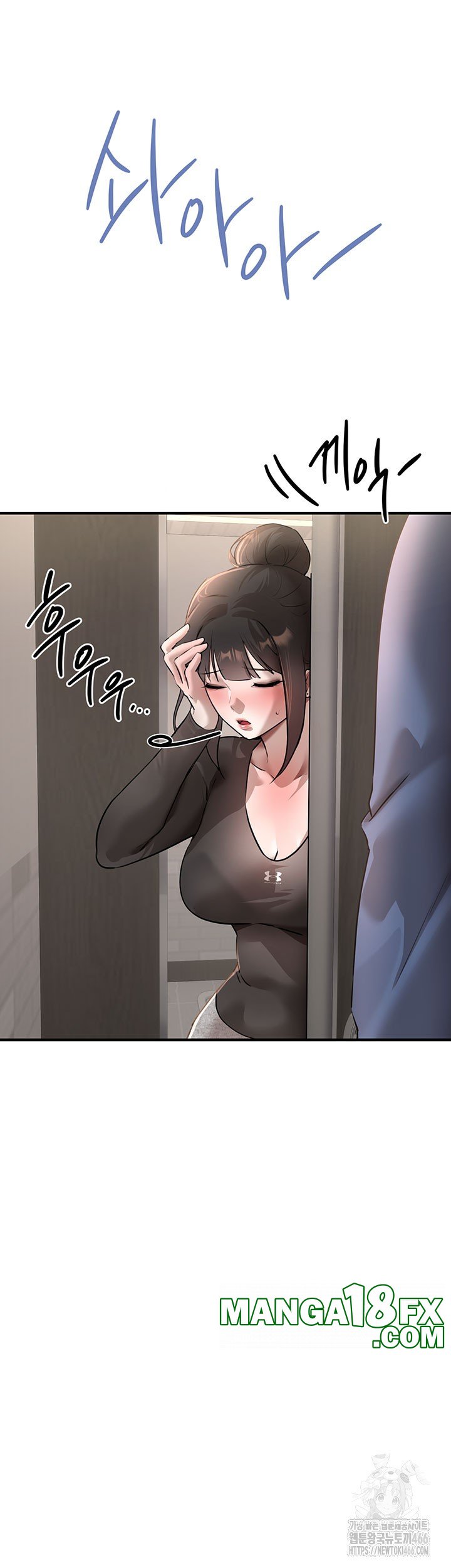 Beautiful Days Raw - Chapter 13 Page 33