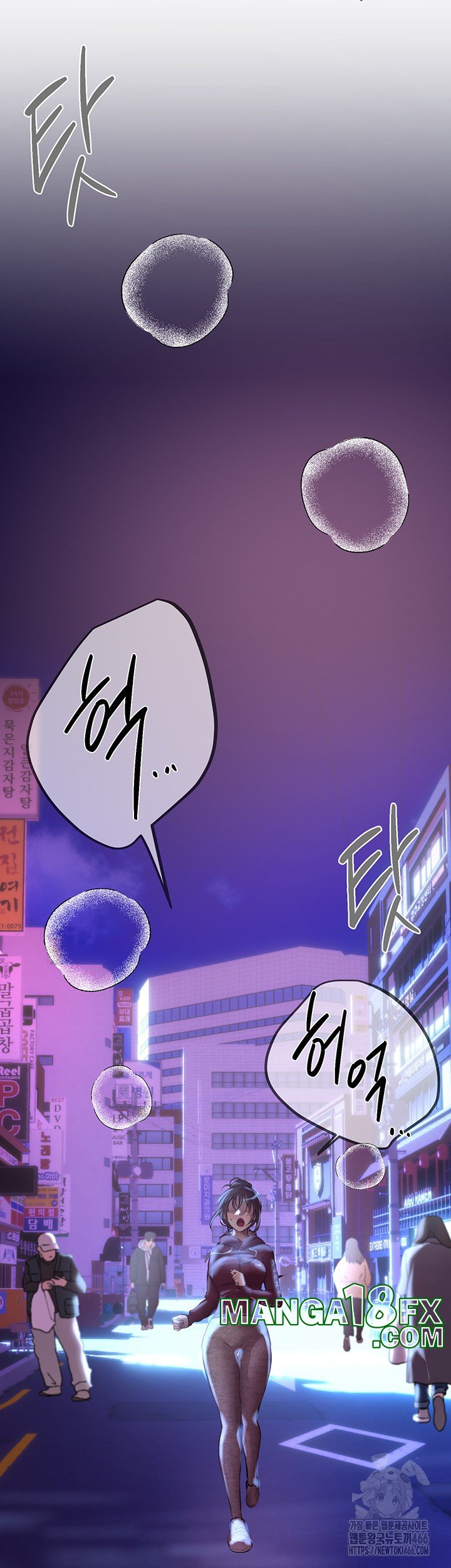 Beautiful Days Raw - Chapter 14 Page 41