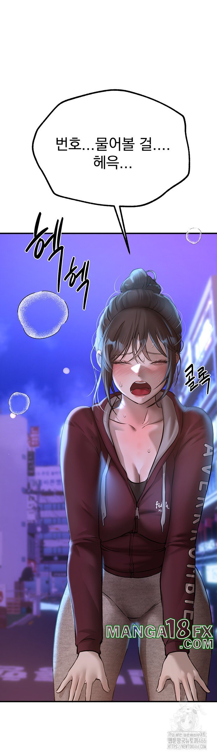 Beautiful Days Raw - Chapter 14 Page 44