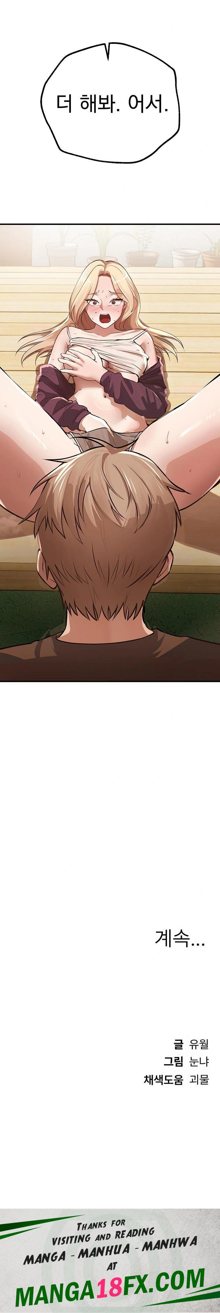 Beautiful Days Raw - Chapter 16 Page 38