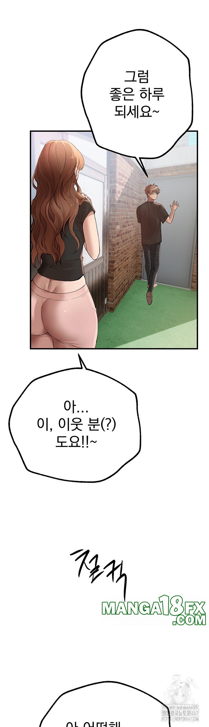 Beautiful Days Raw - Chapter 17 Page 34