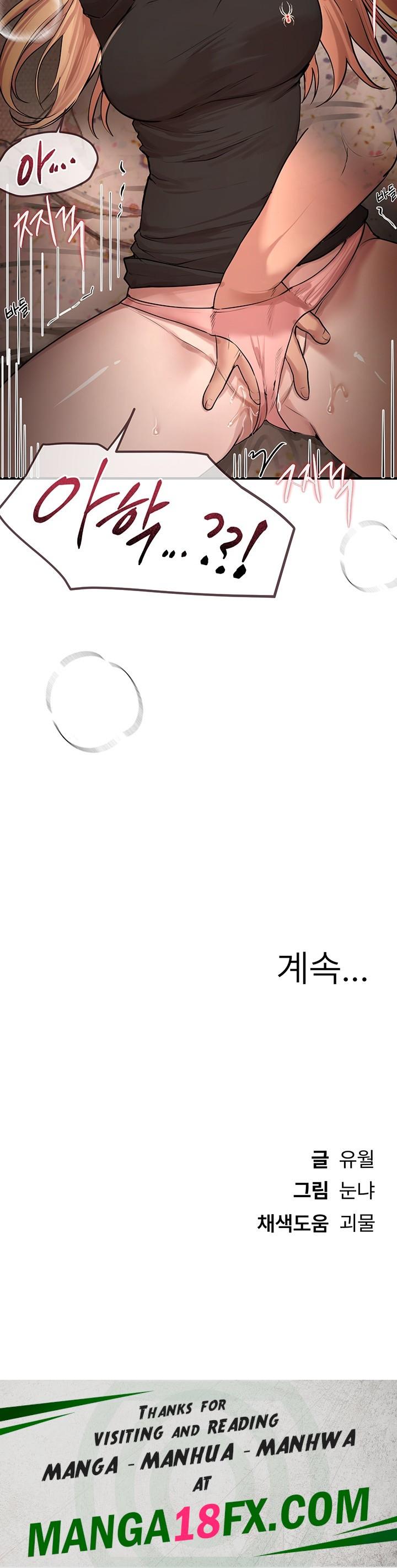 Beautiful Days Raw - Chapter 17 Page 64