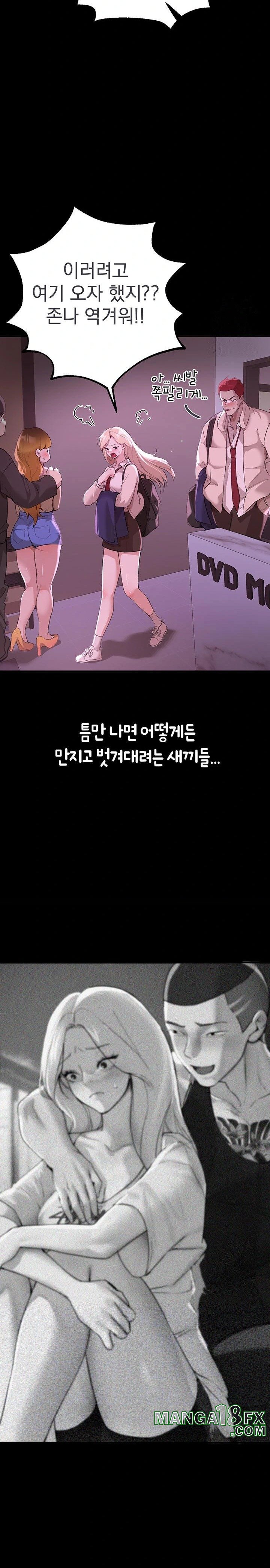 Beautiful Days Raw - Chapter 19 Page 2