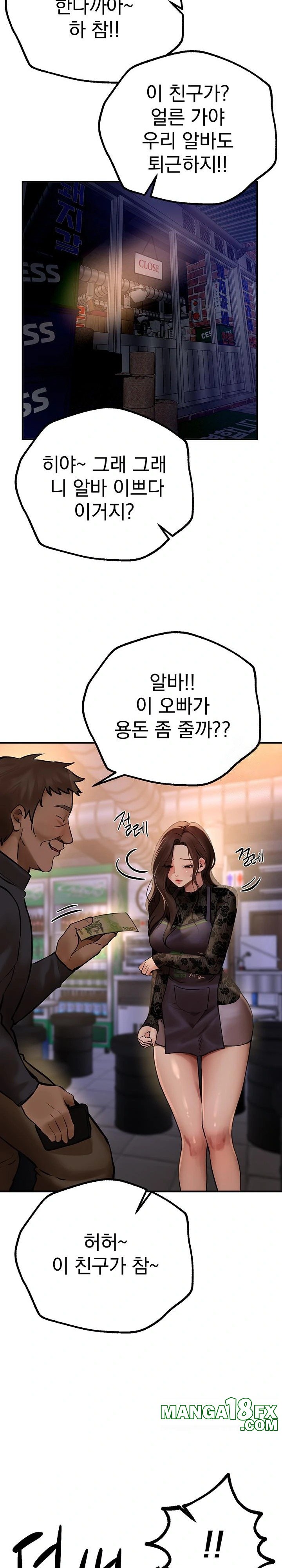 Beautiful Days Raw - Chapter 25 Page 11