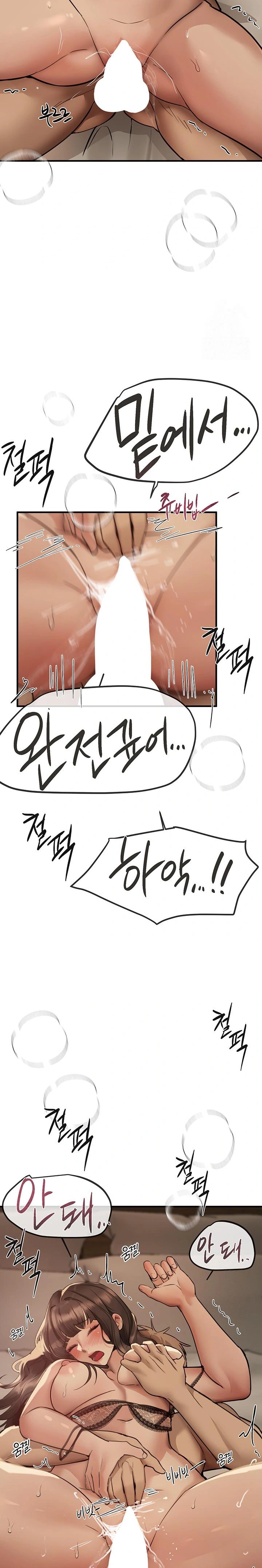 Beautiful Days Raw - Chapter 28 Page 19