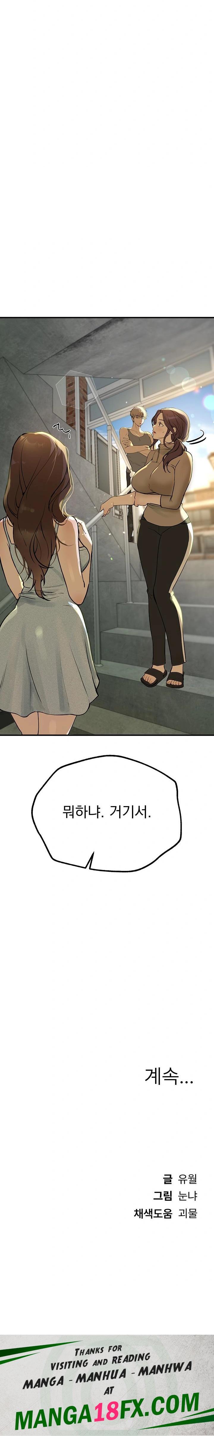 Beautiful Days Raw - Chapter 28 Page 32