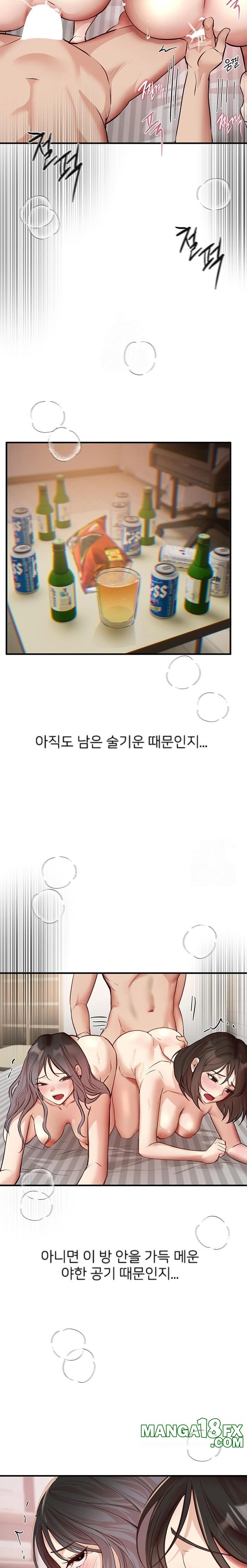 Beautiful Days Raw - Chapter 37 Page 10