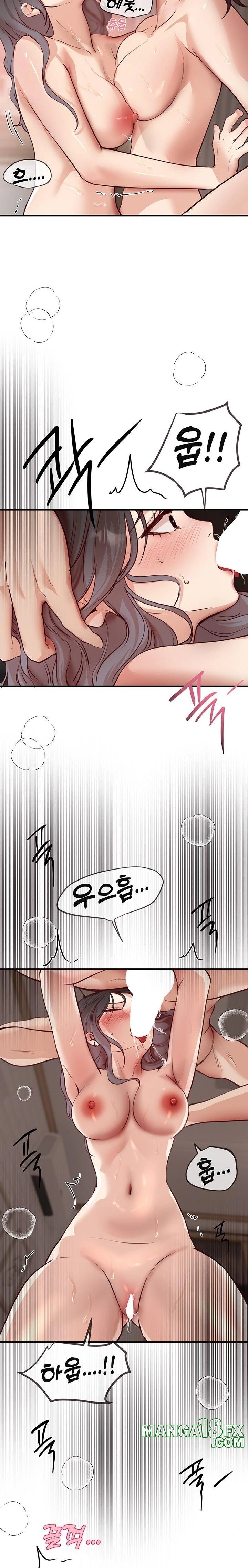 Beautiful Days Raw - Chapter 37 Page 13