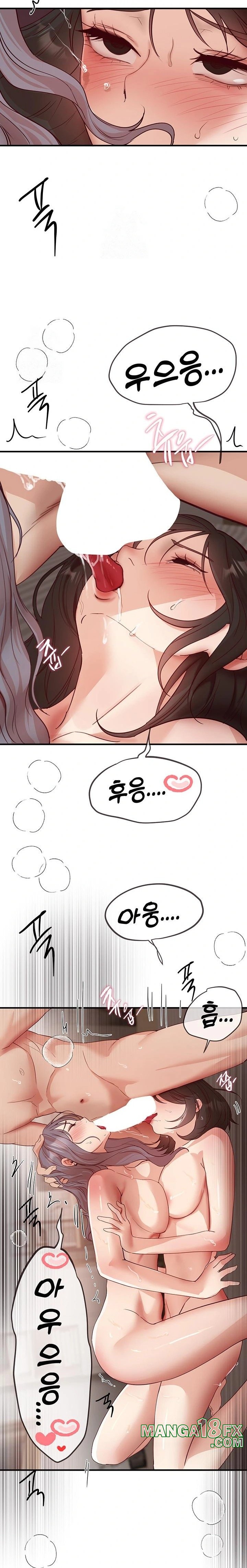 Beautiful Days Raw - Chapter 37 Page 14