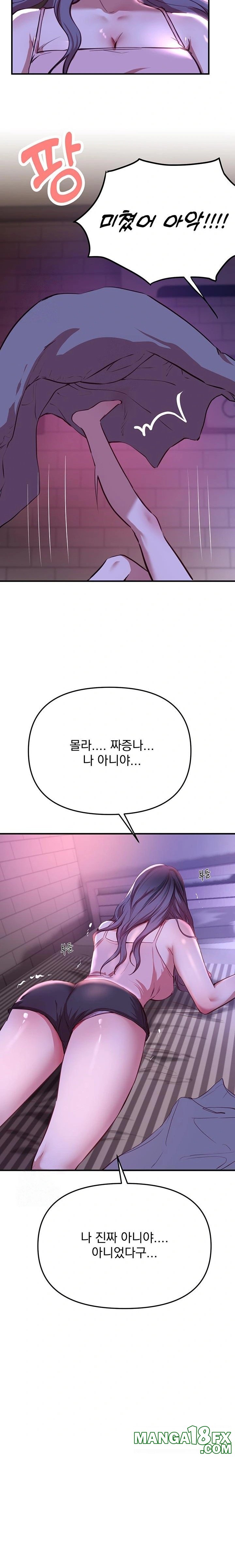 Beautiful Days Raw - Chapter 37 Page 19