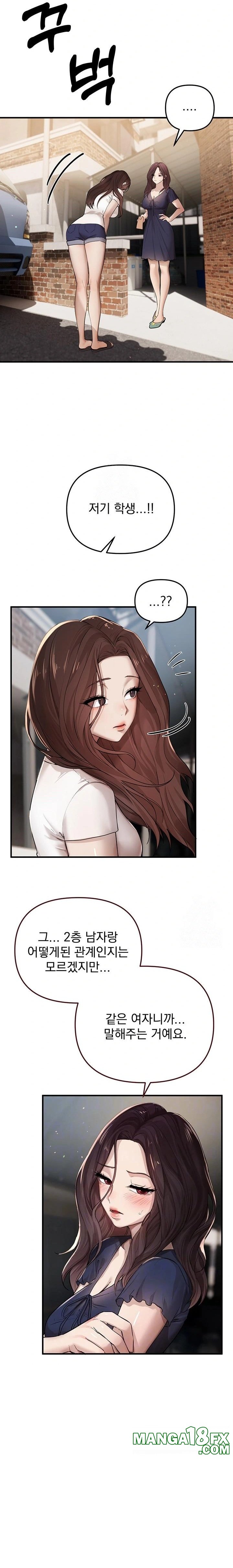 Beautiful Days Raw - Chapter 37 Page 2