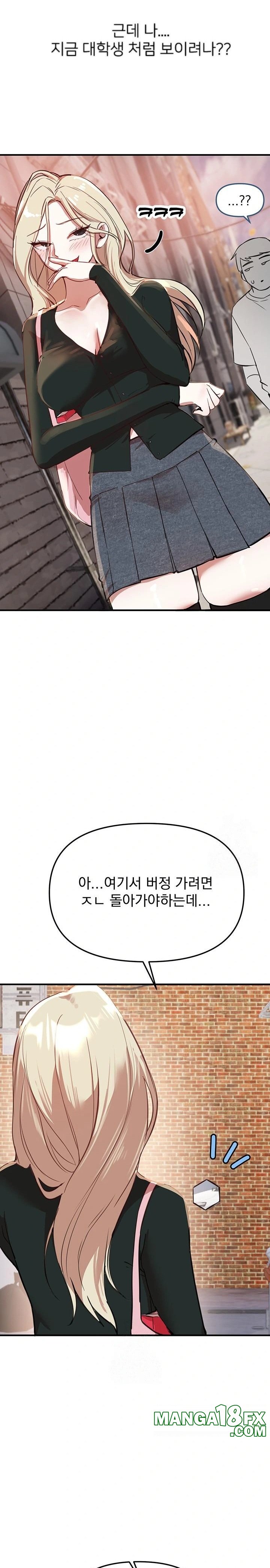 Beautiful Days Raw - Chapter 37 Page 21