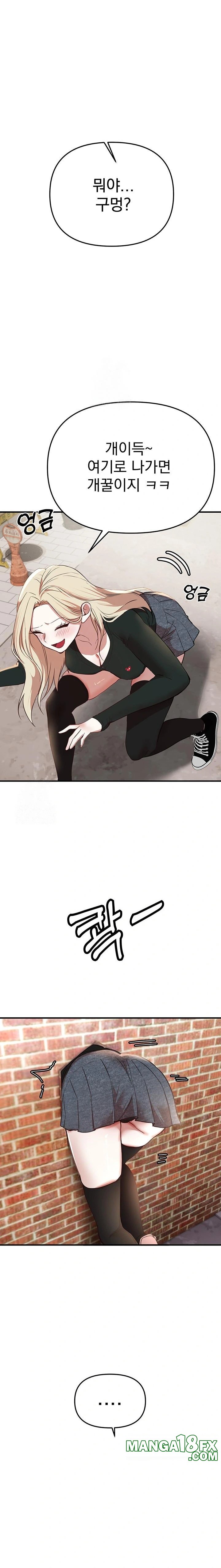 Beautiful Days Raw - Chapter 38 Page 1