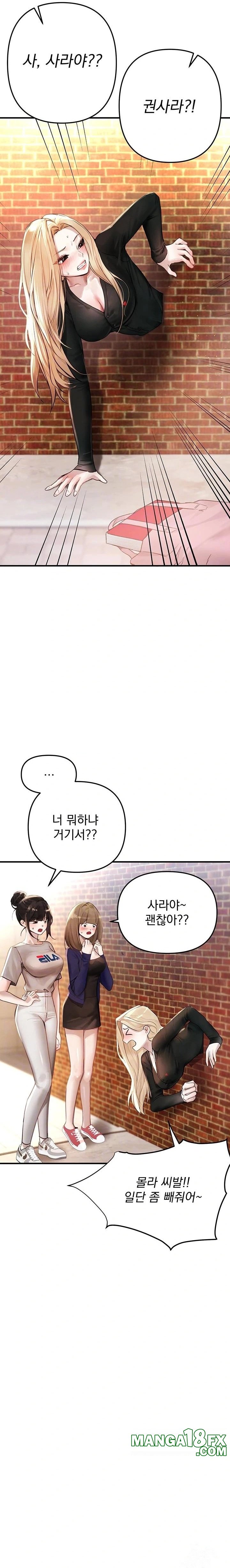 Beautiful Days Raw - Chapter 38 Page 4