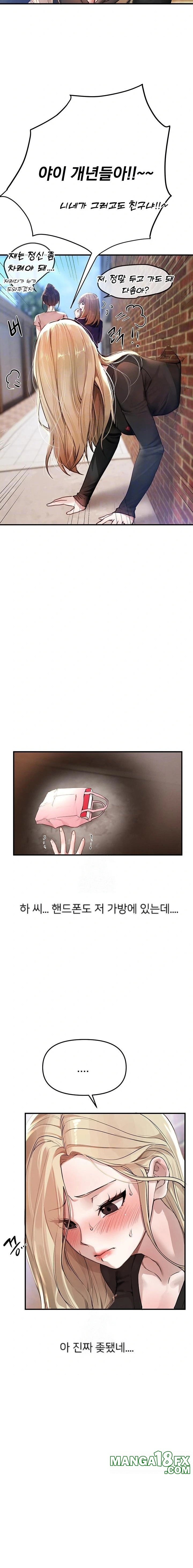Beautiful Days Raw - Chapter 38 Page 7
