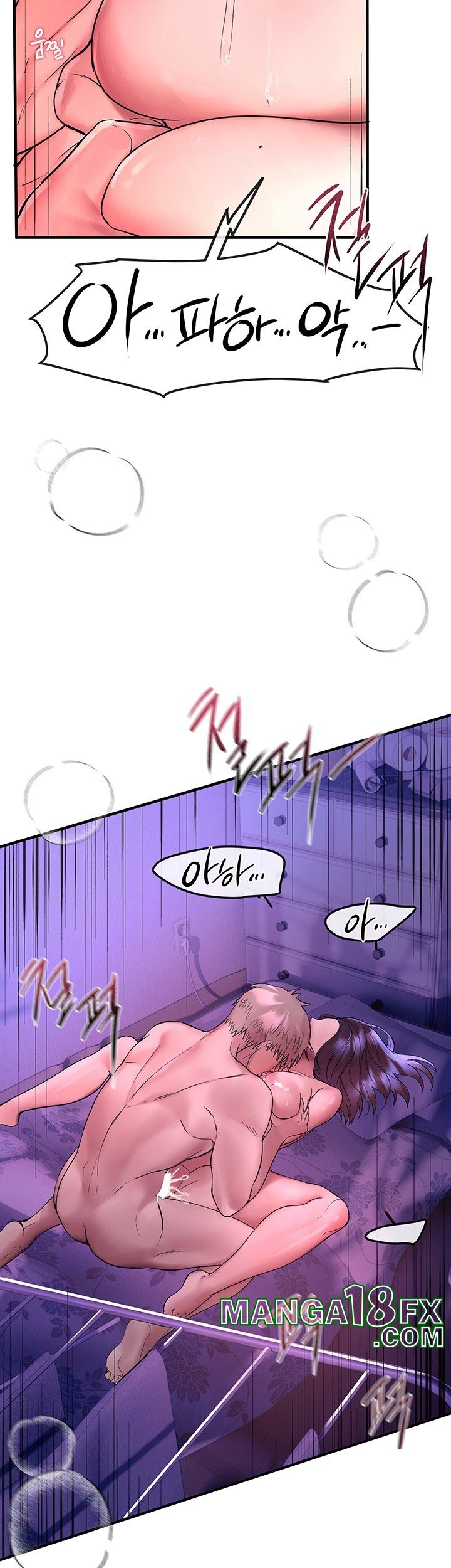 Beautiful Days Raw - Chapter 4 Page 25