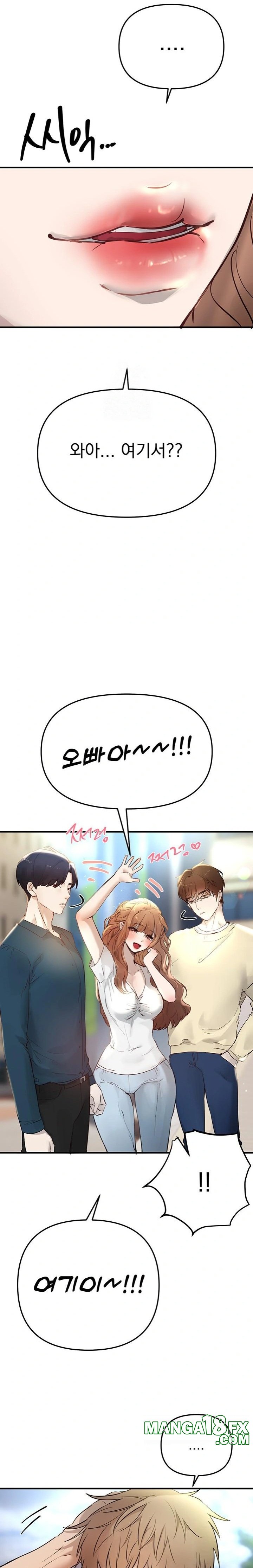 Beautiful Days Raw - Chapter 40 Page 19