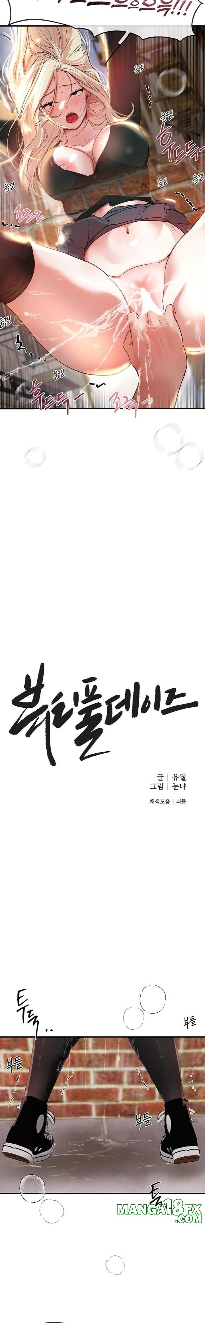 Beautiful Days Raw - Chapter 40 Page 2