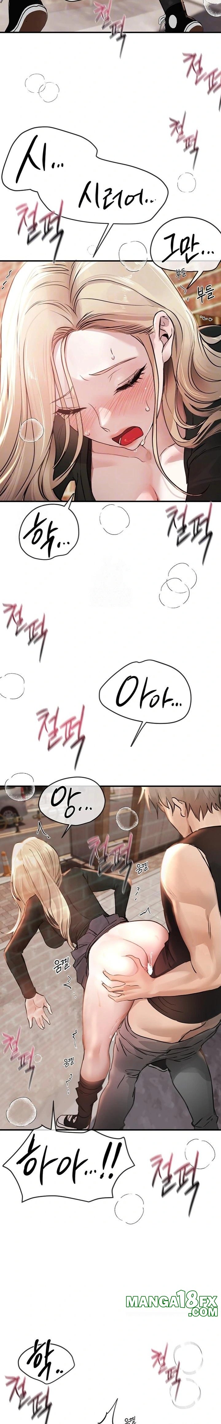 Beautiful Days Raw - Chapter 40 Page 8